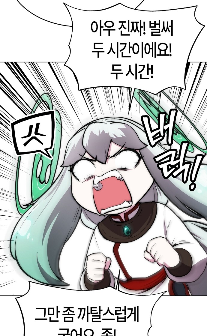 72 페이지