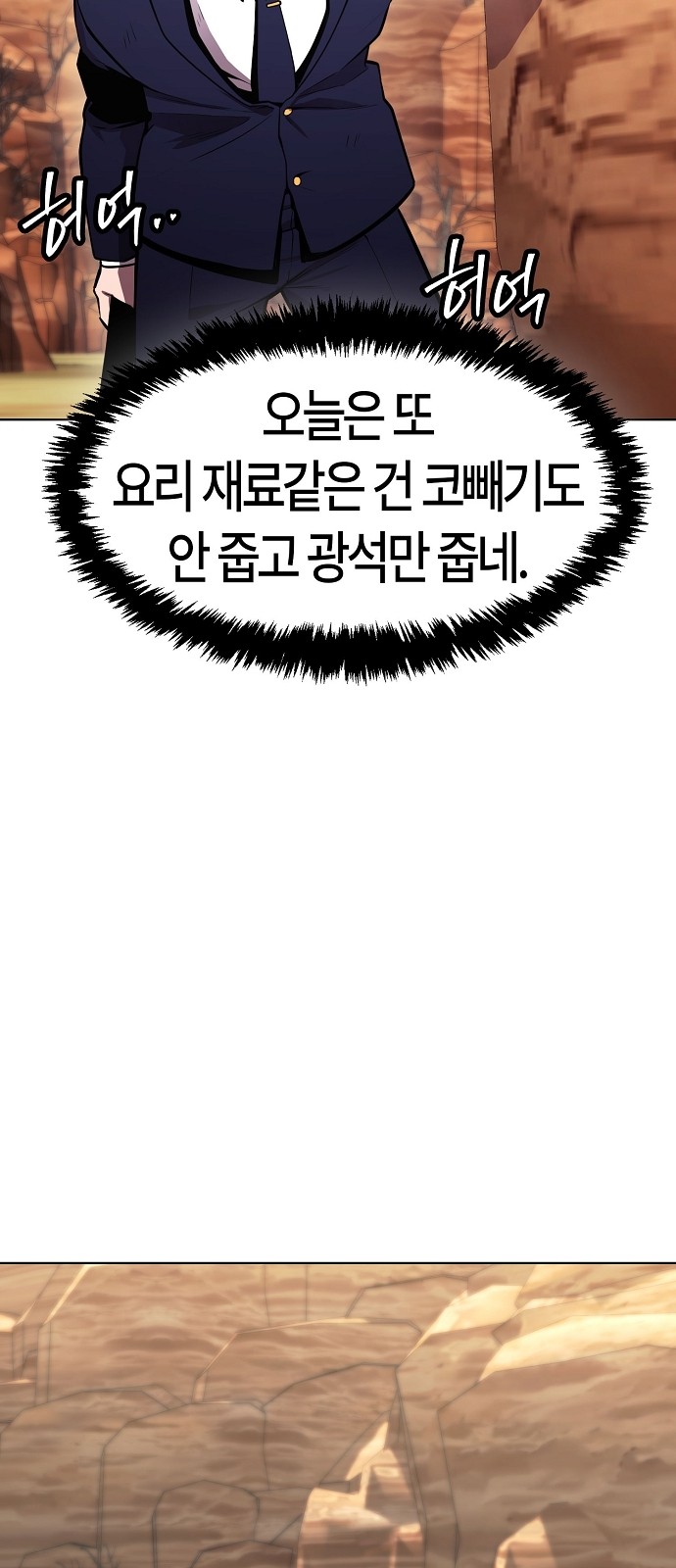 74 페이지