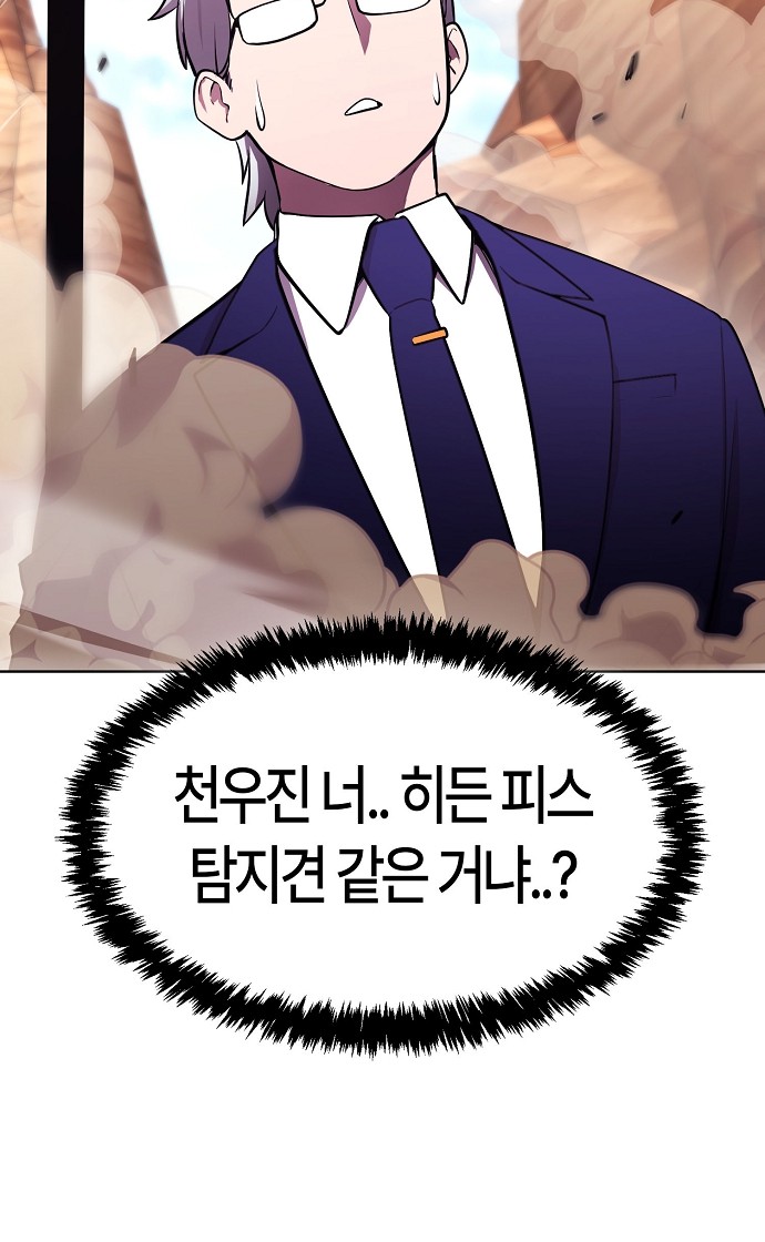 87 페이지