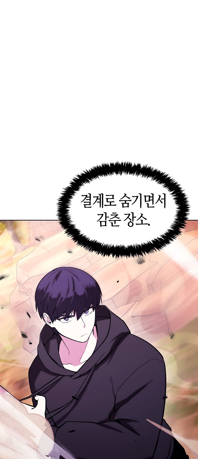 88 페이지