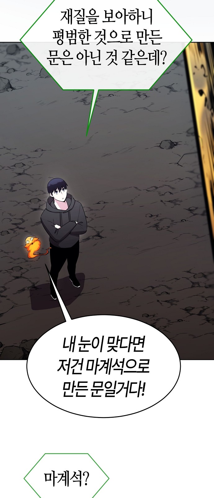 94 페이지
