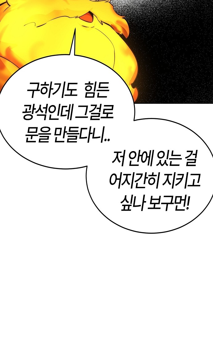 96 페이지