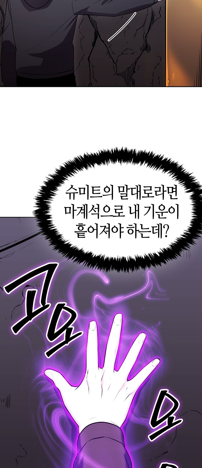 98 페이지