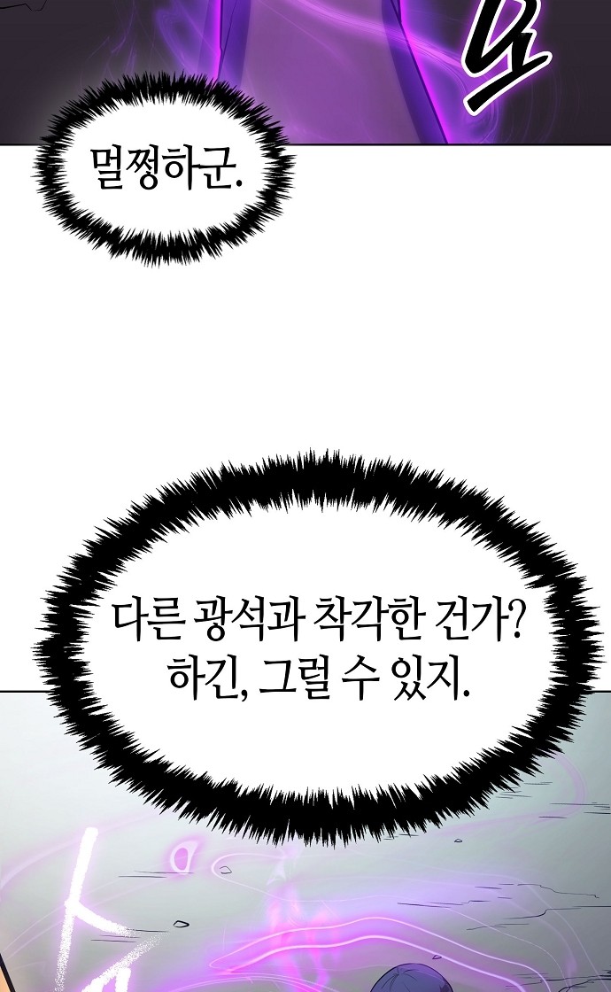 99 페이지