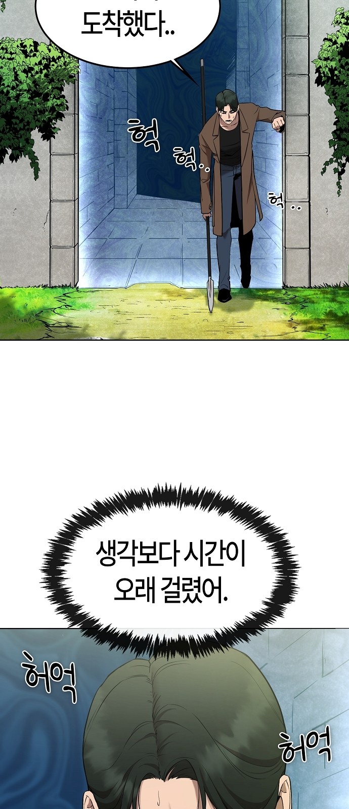 41 페이지