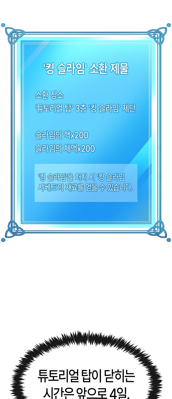 52 페이지