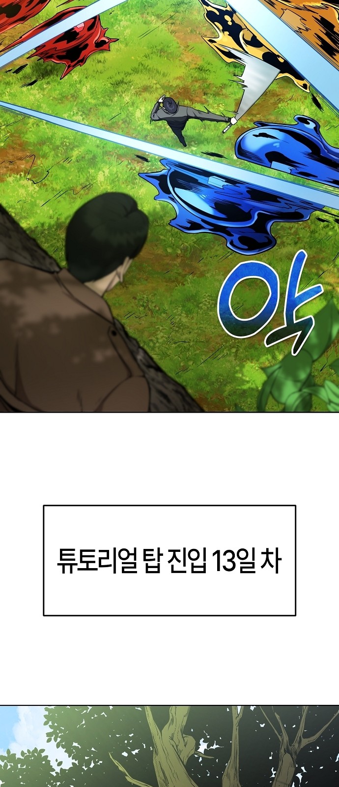 59 페이지