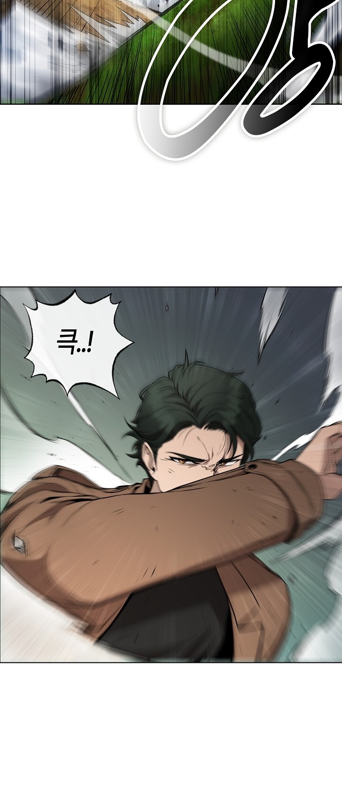 88 페이지