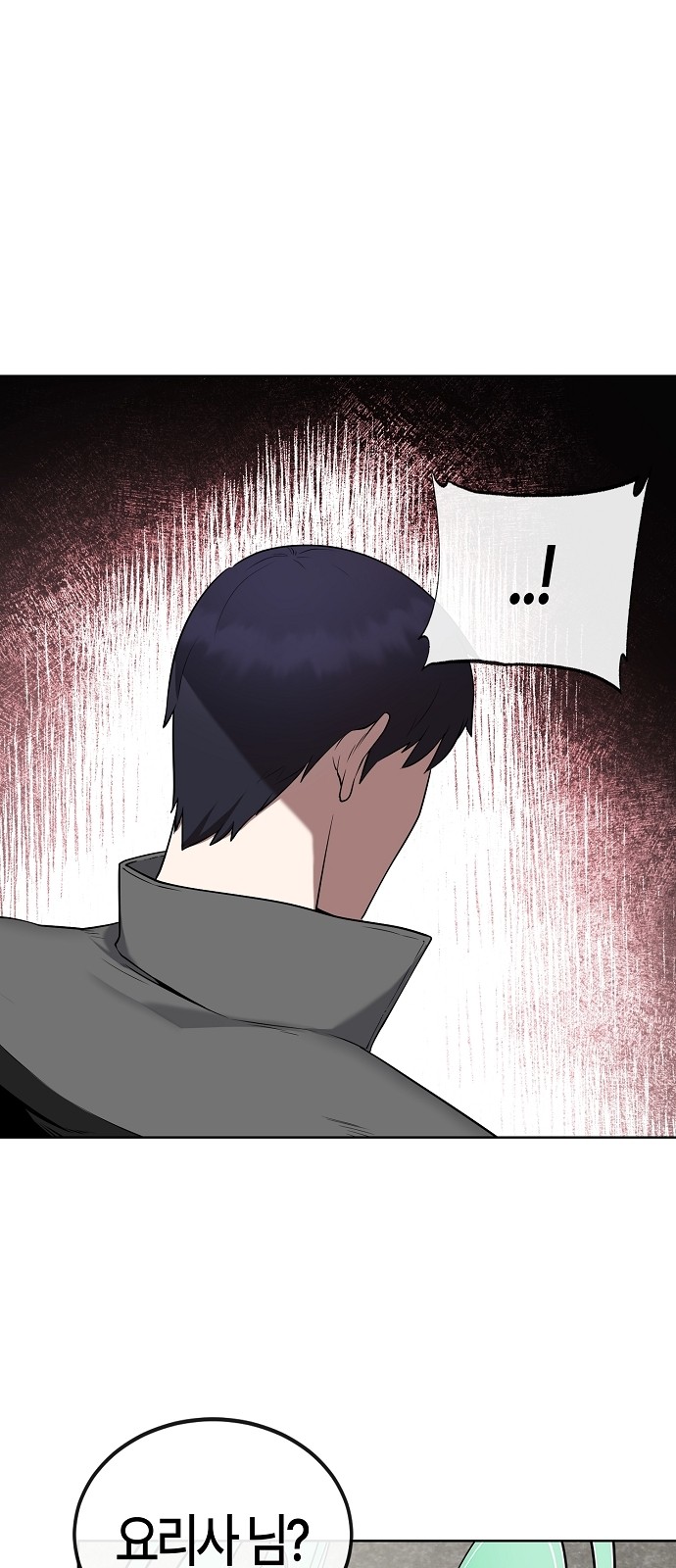 92 페이지