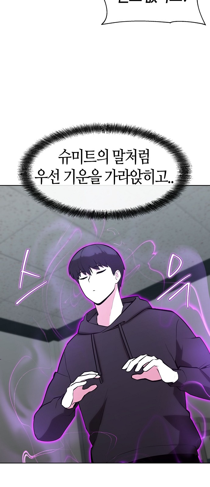 100 페이지
