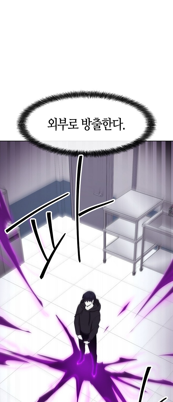101 페이지