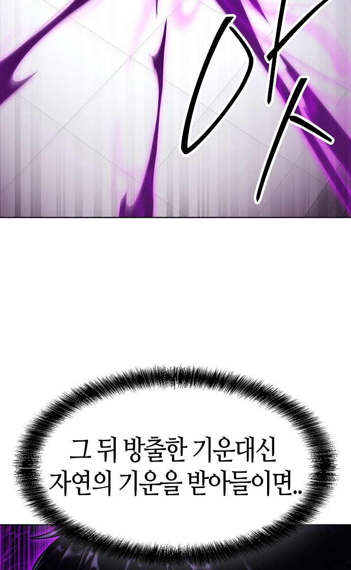 102 페이지