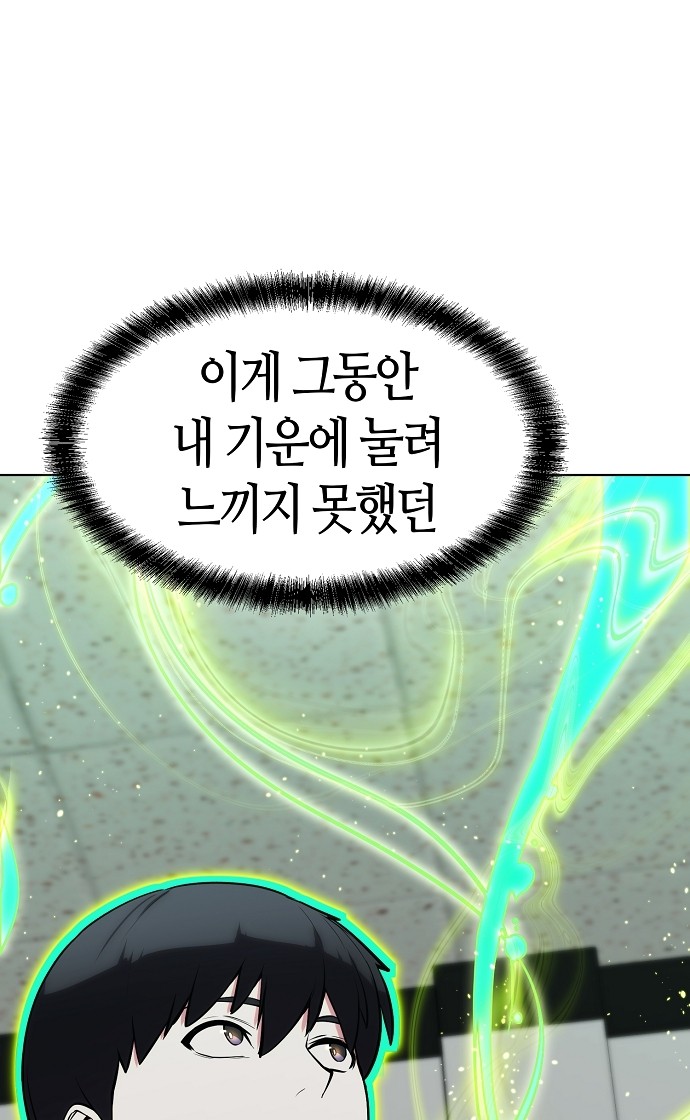 105 페이지