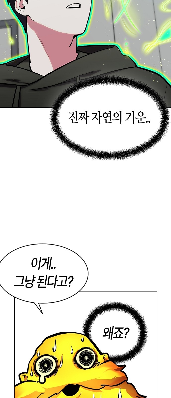 106 페이지