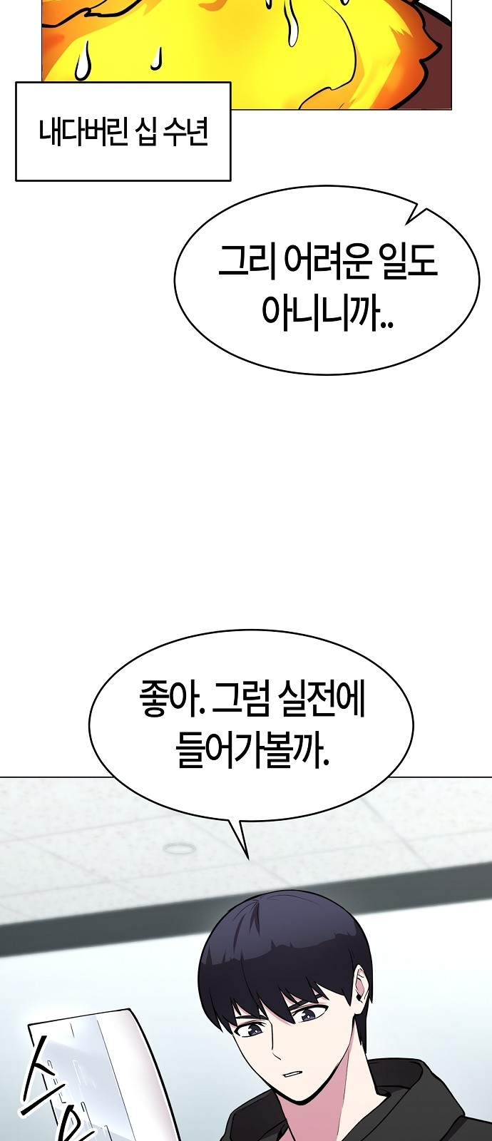 107 페이지