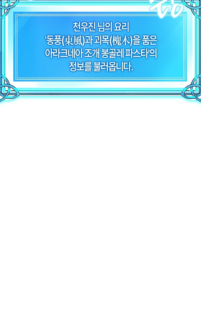 114 페이지