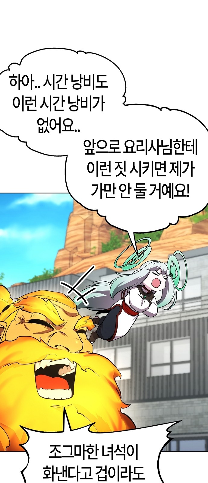 23 페이지