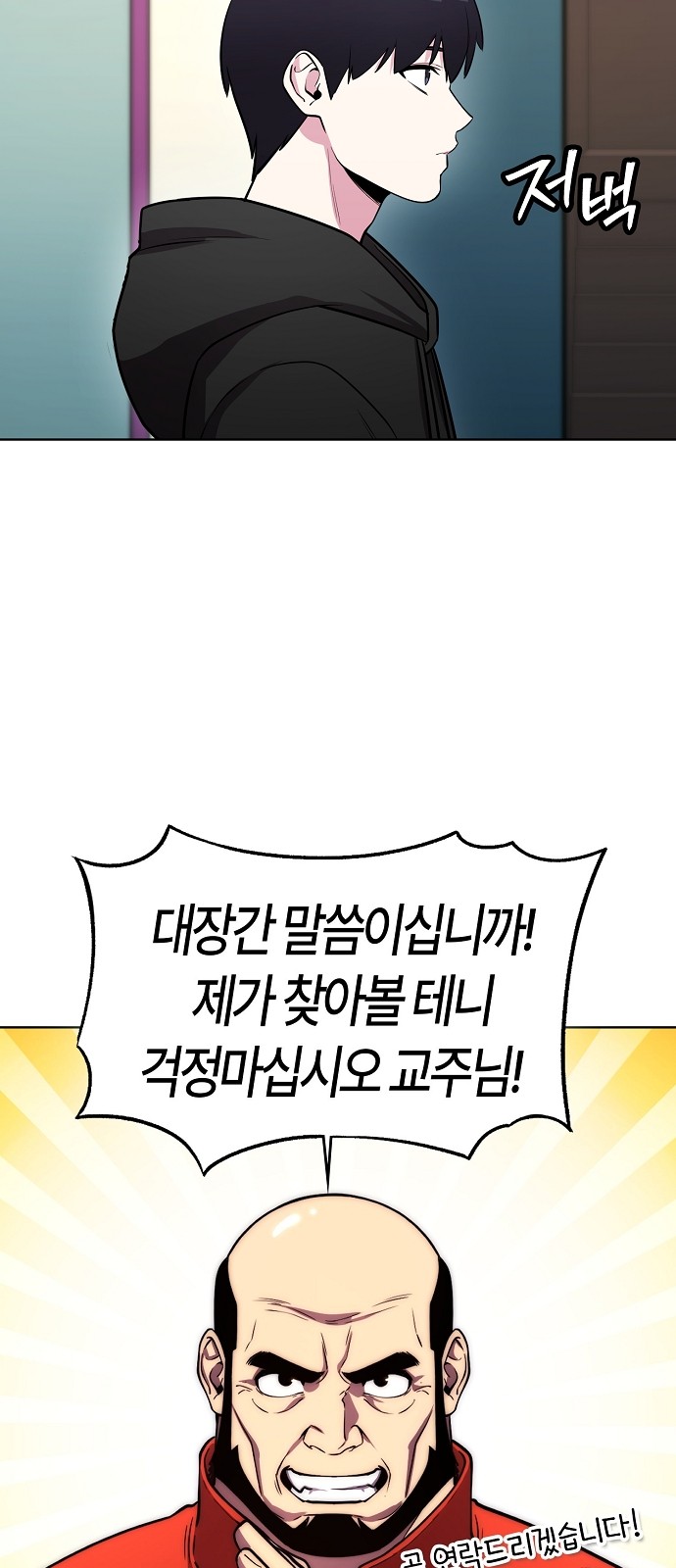 25 페이지