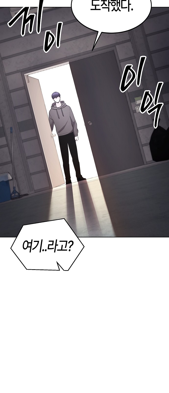 29 페이지