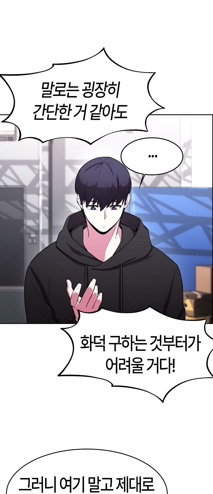 38 페이지