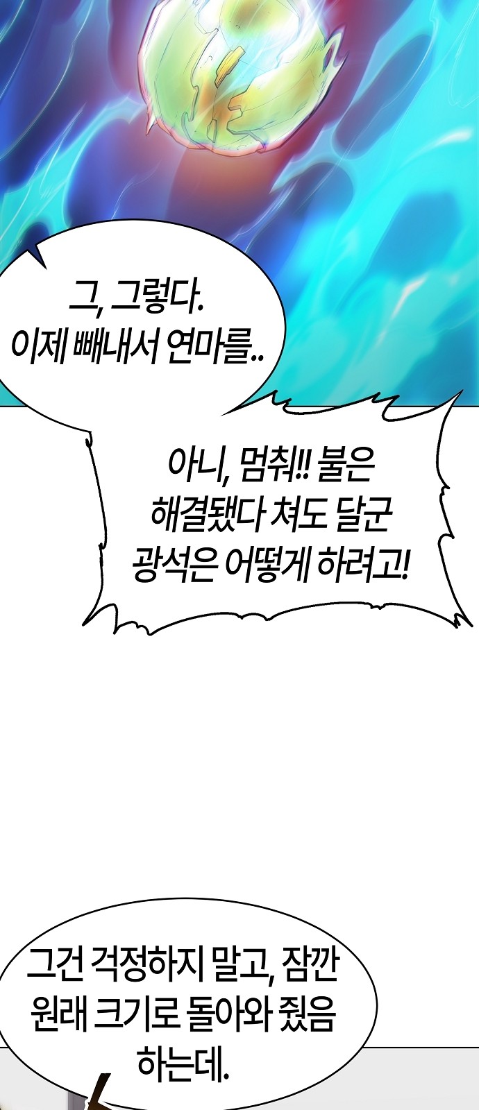 49 페이지