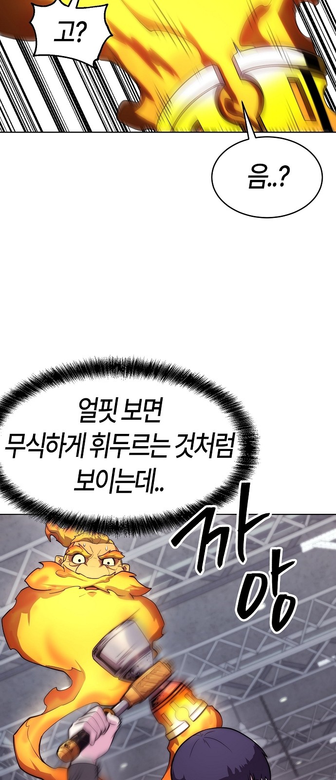 56 페이지