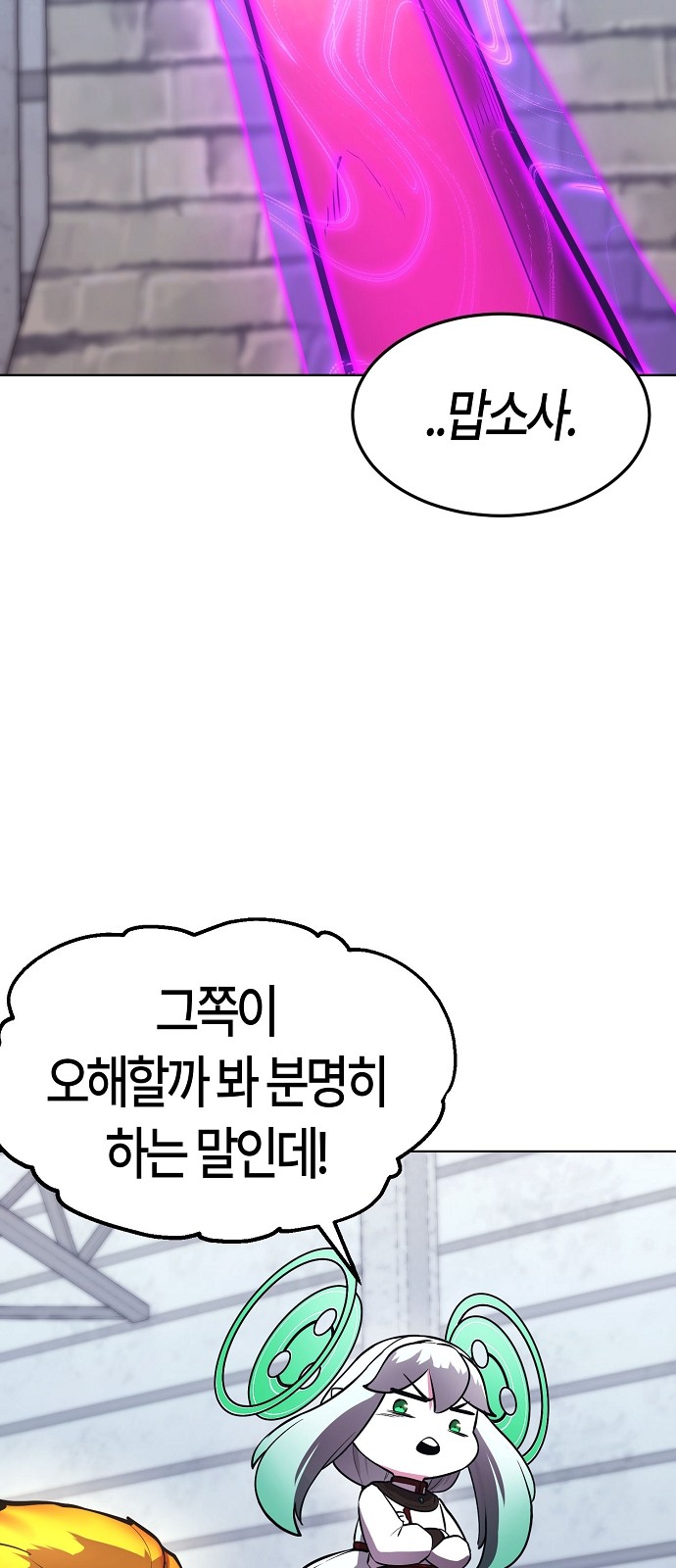 62 페이지