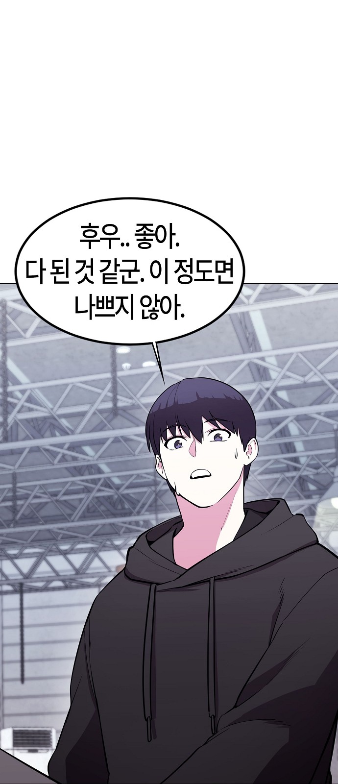 68 페이지
