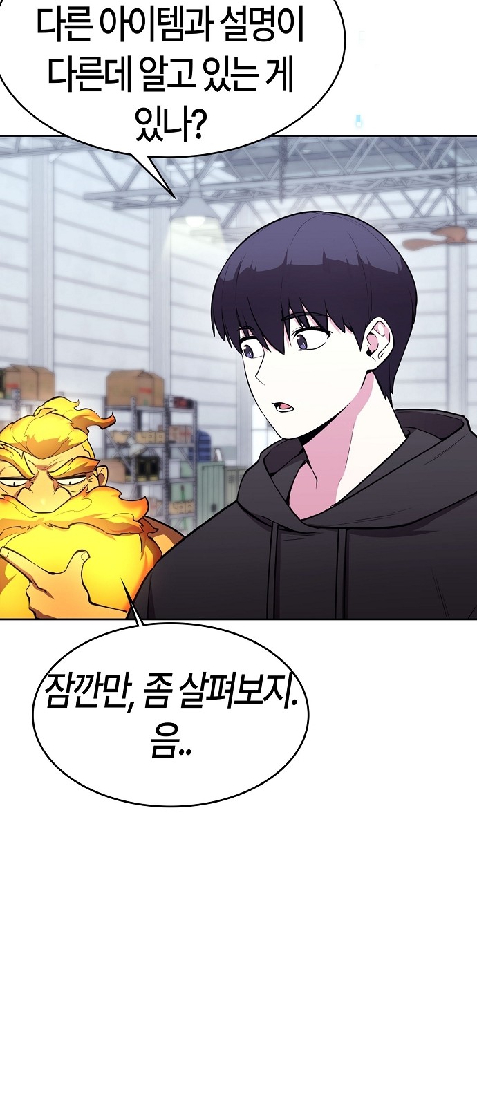71 페이지