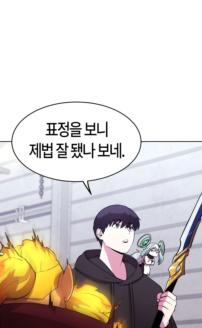 75 페이지