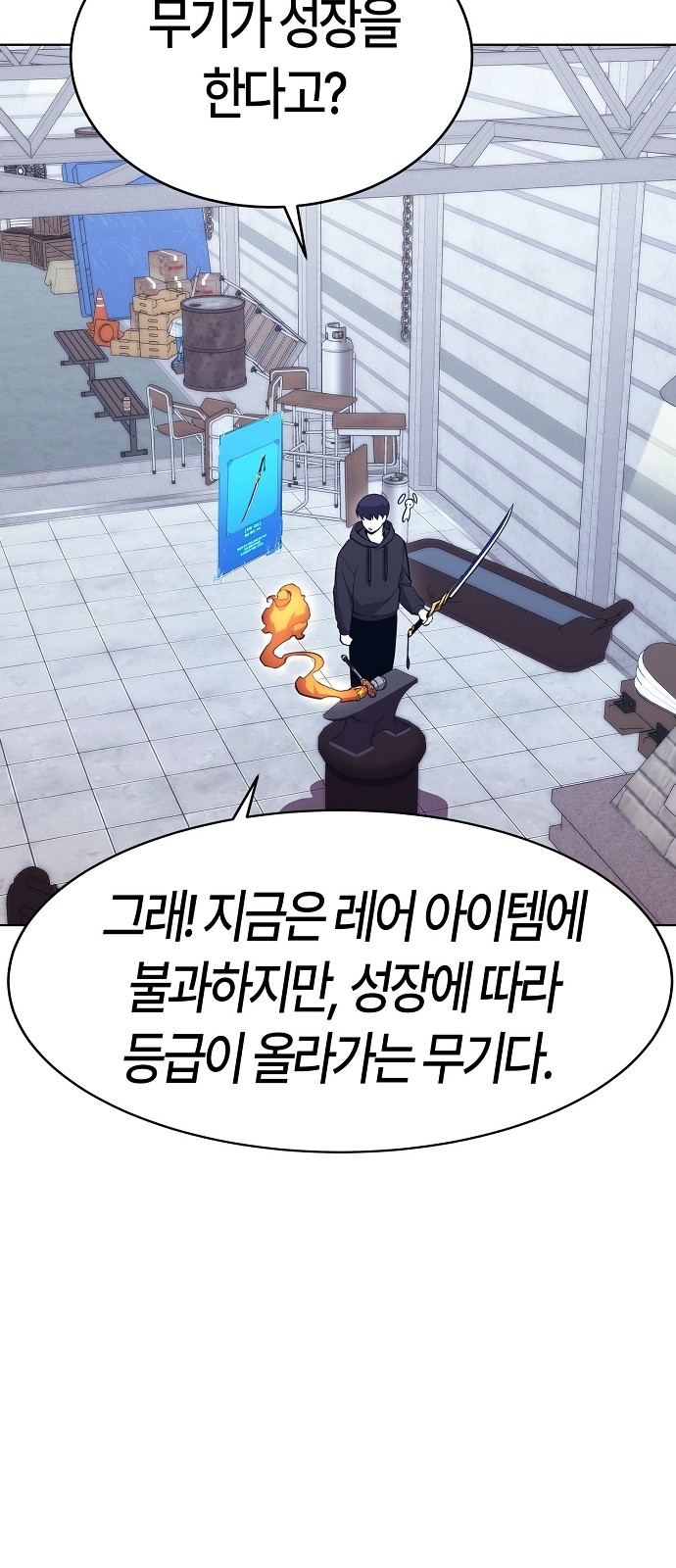 80 페이지