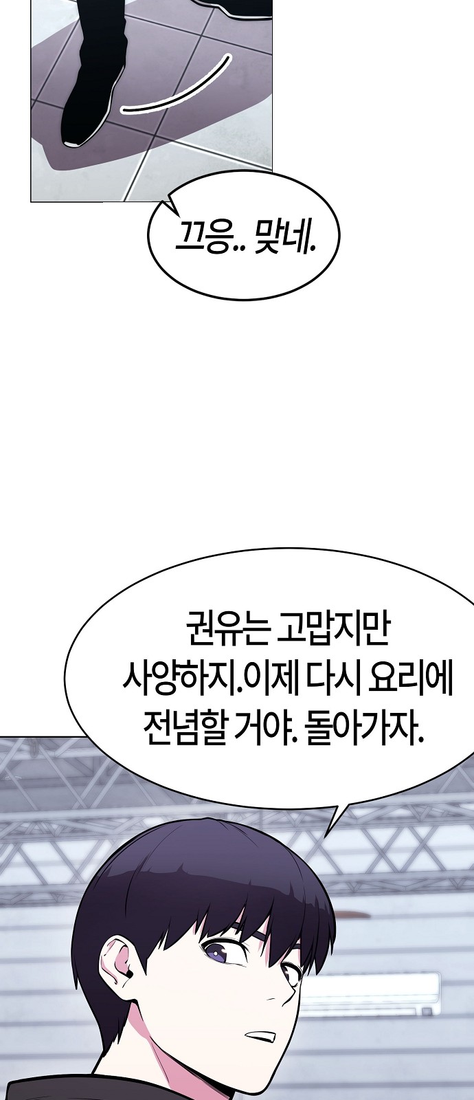 83 페이지