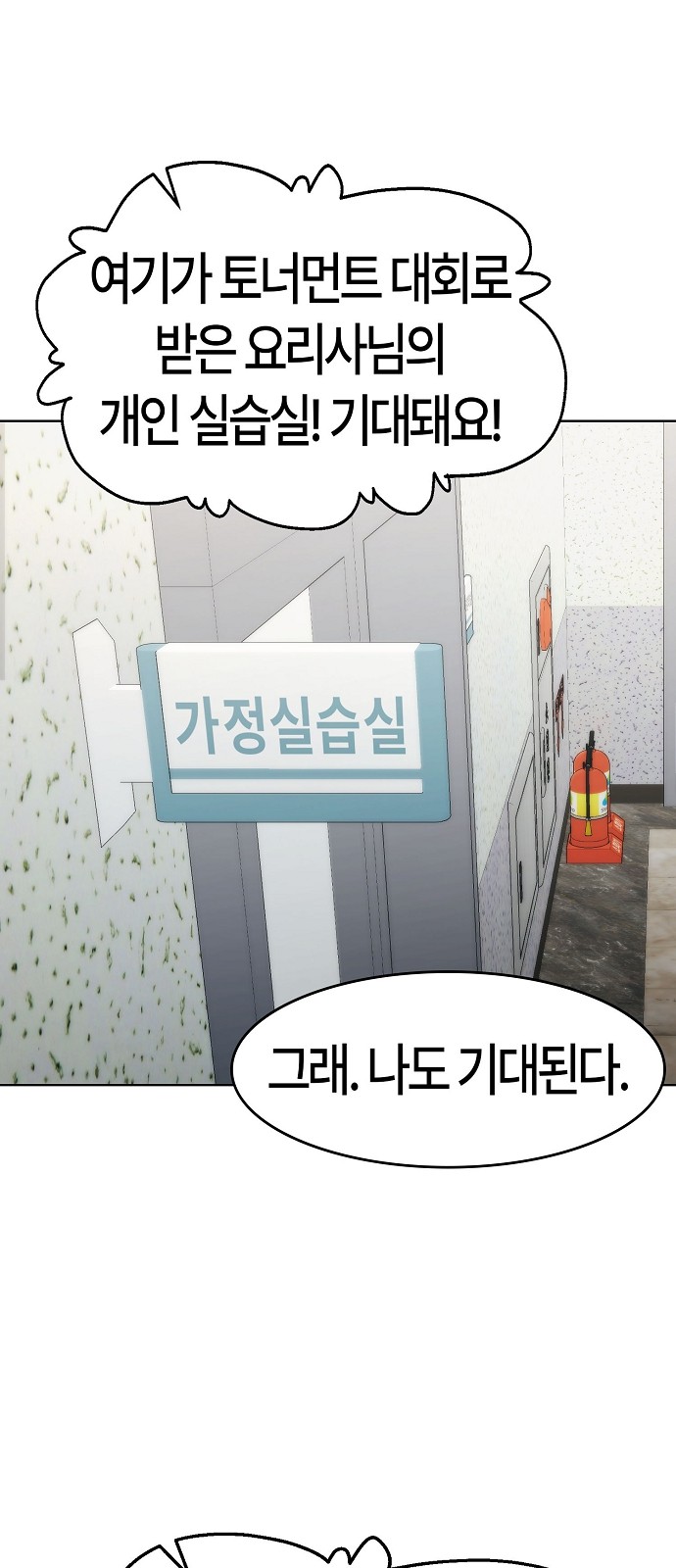 85 페이지