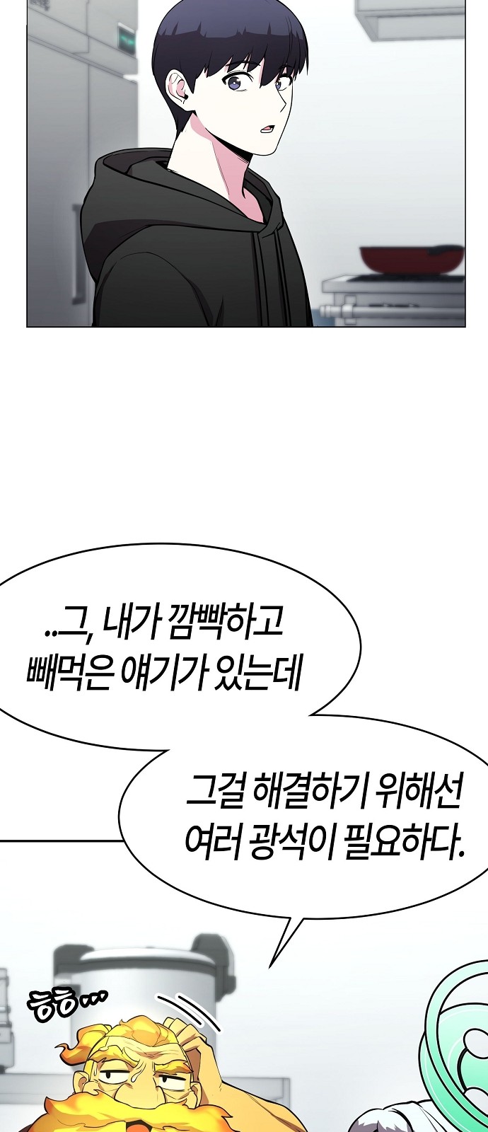 89 페이지