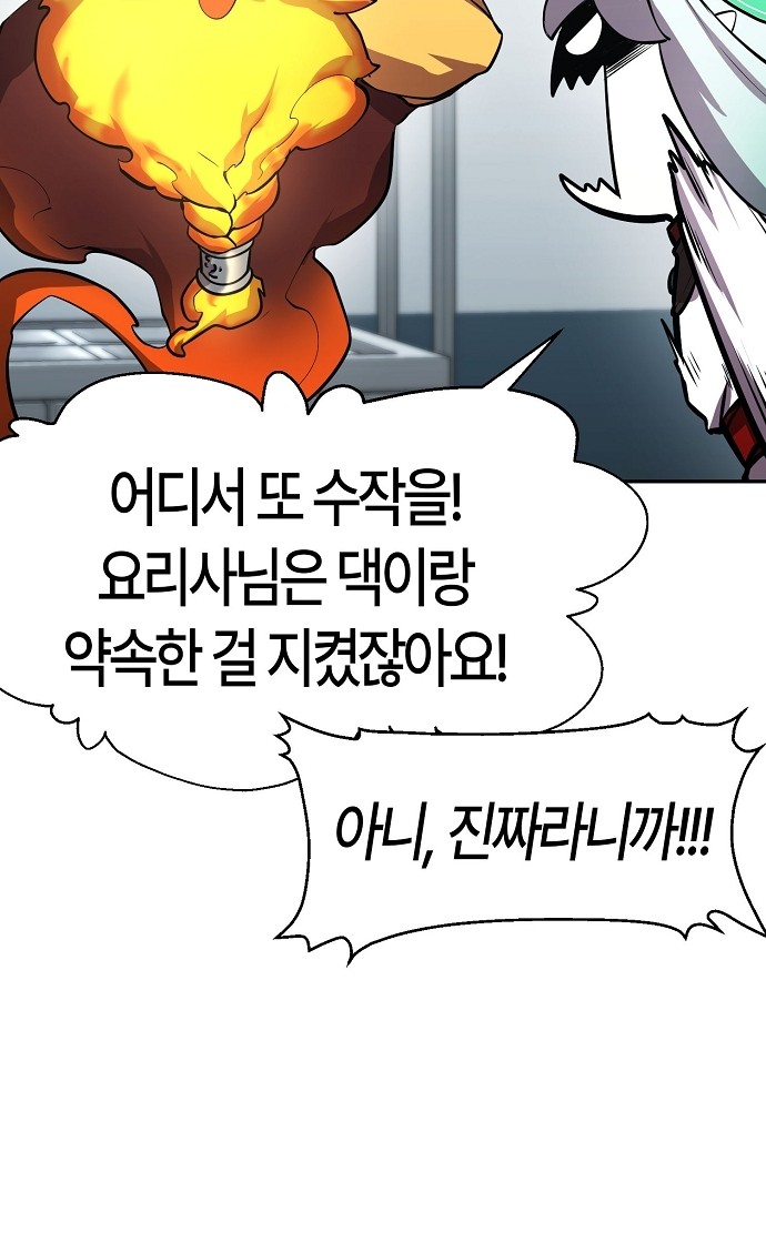 90 페이지