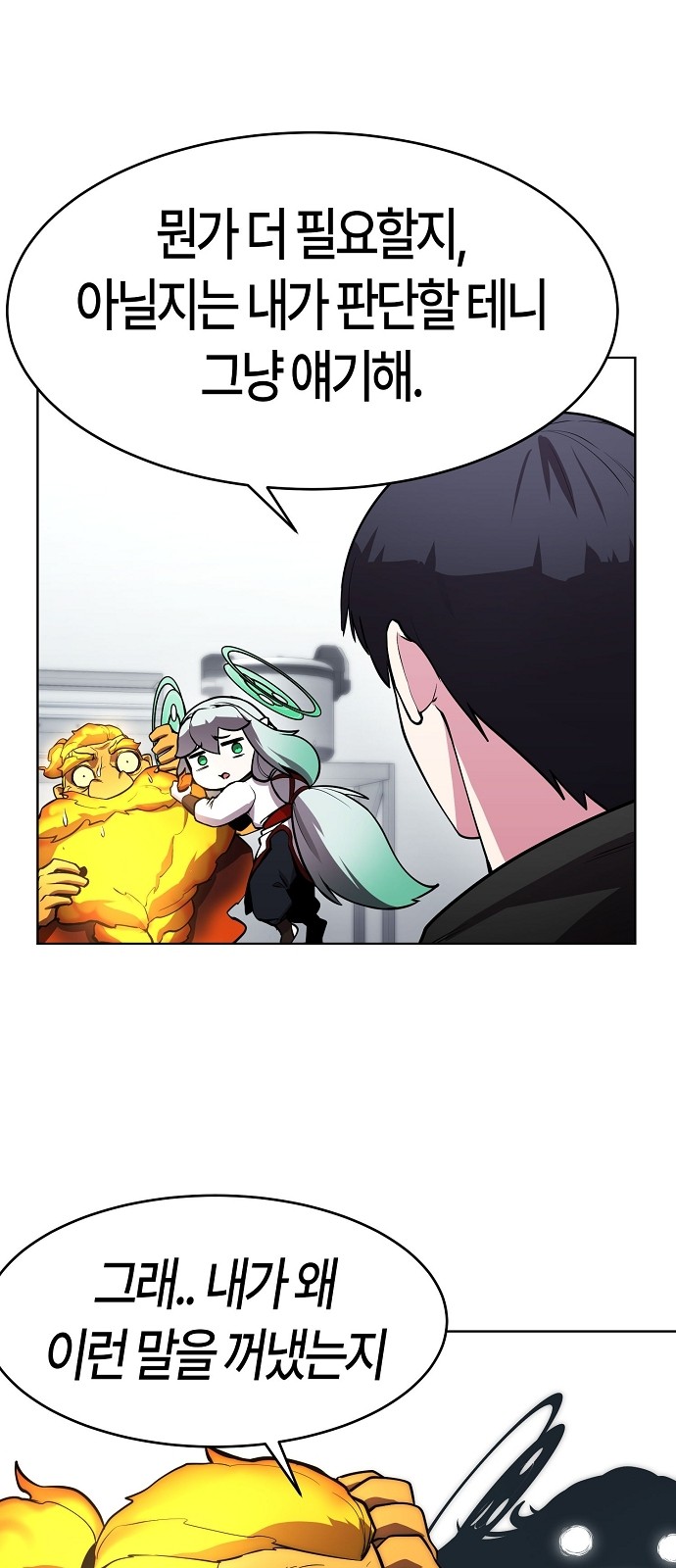 91 페이지