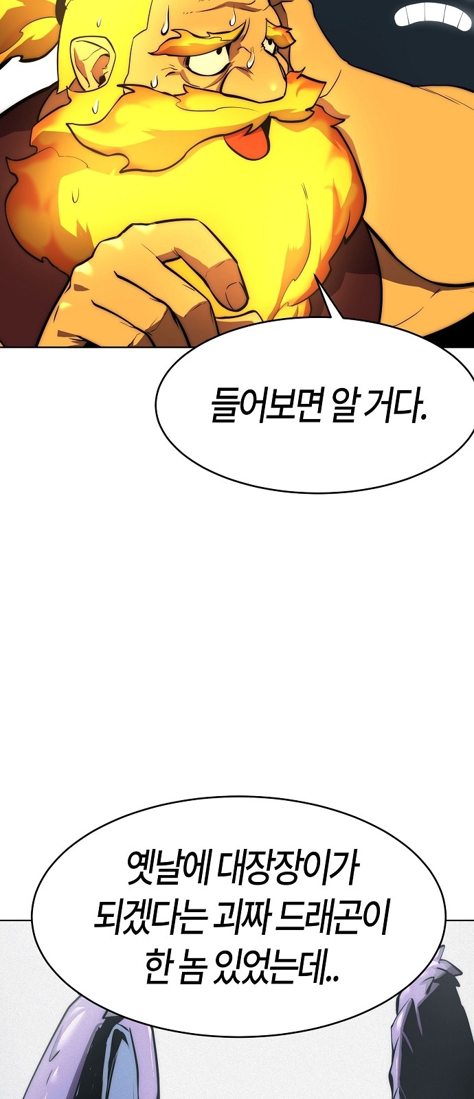 92 페이지