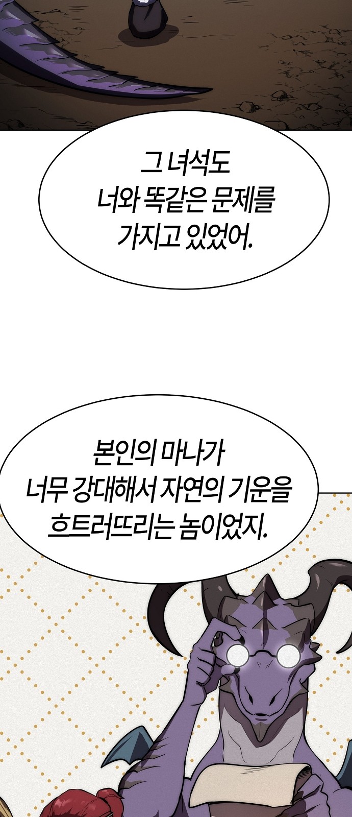 94 페이지