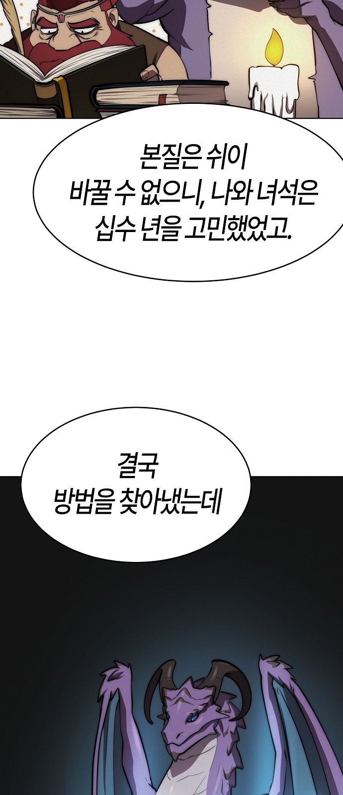 95 페이지