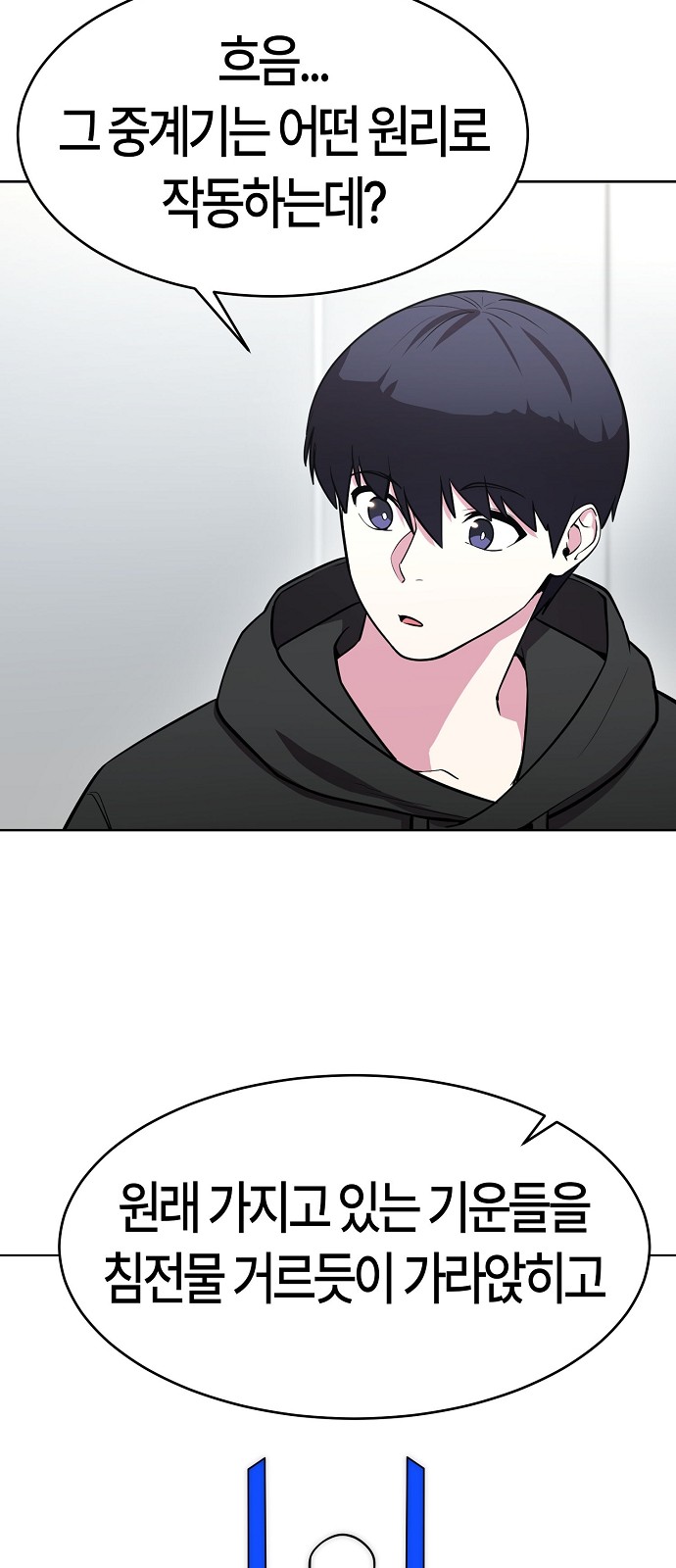 97 페이지