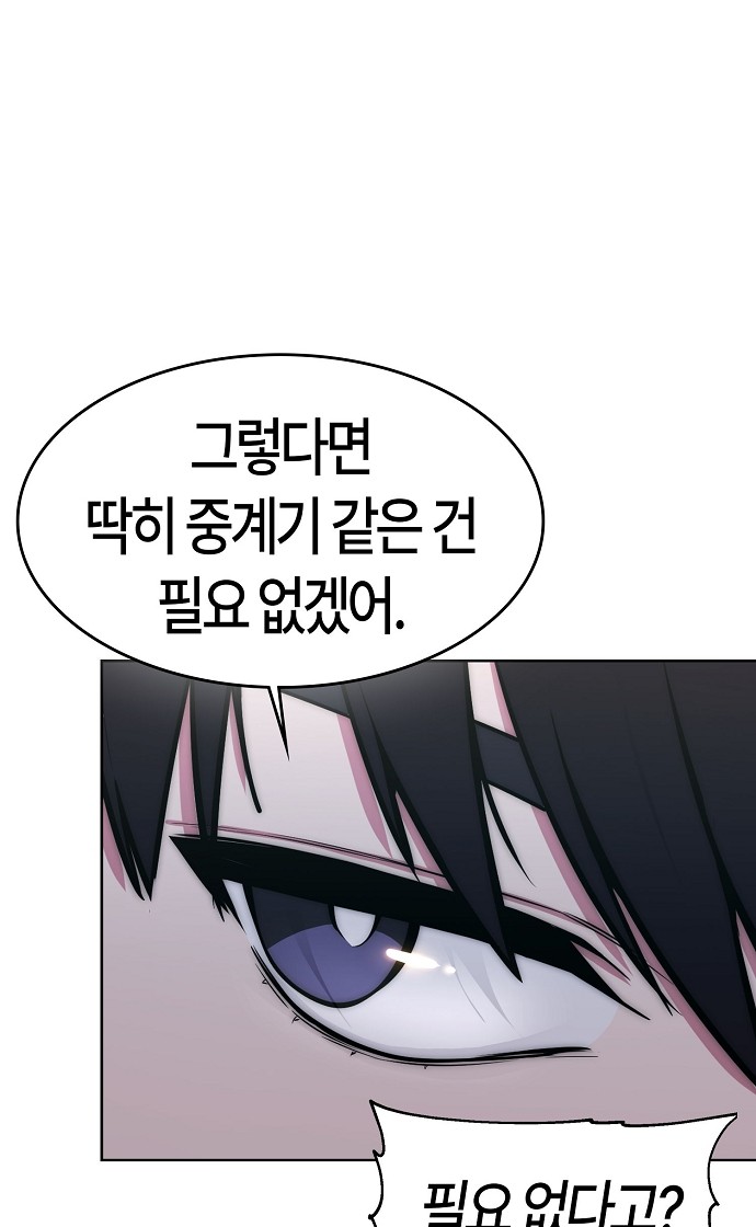 99 페이지