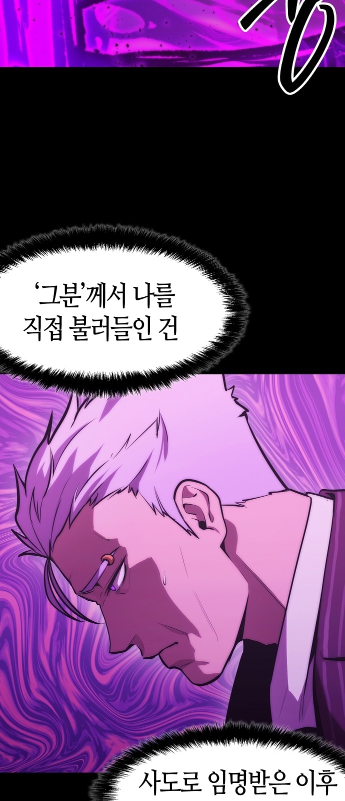 100 페이지