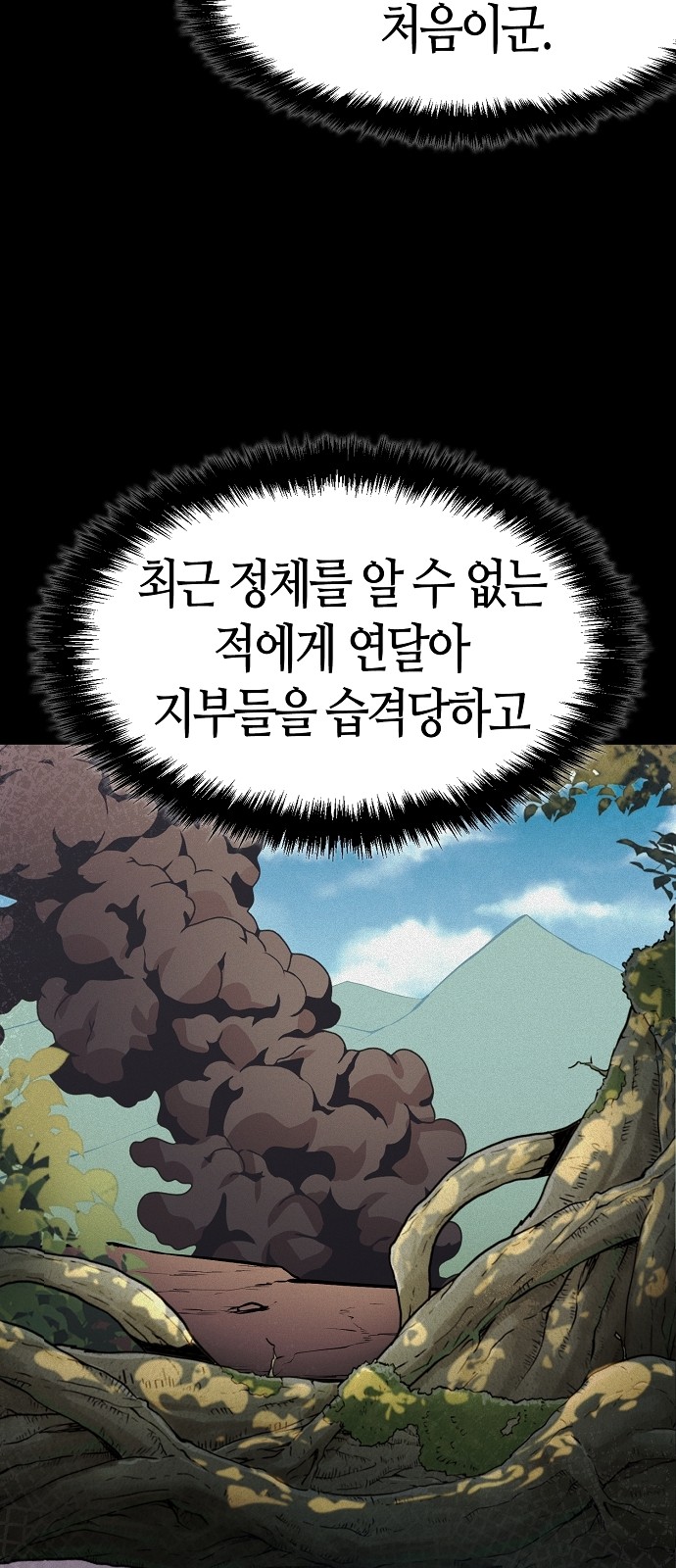 101 페이지