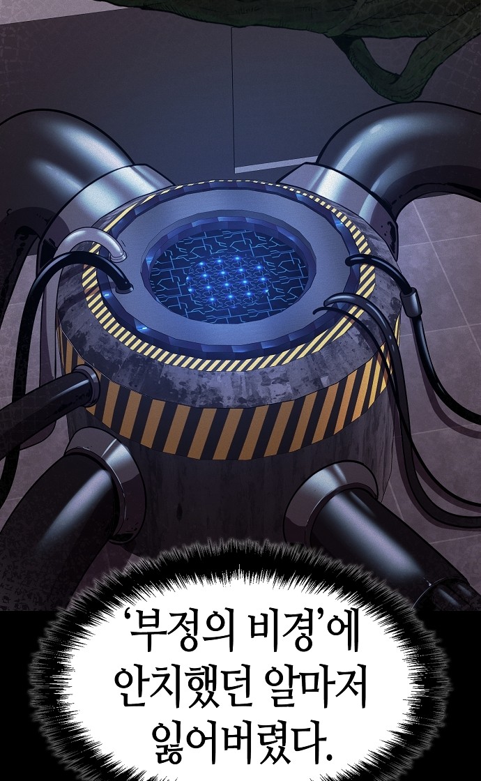 102 페이지