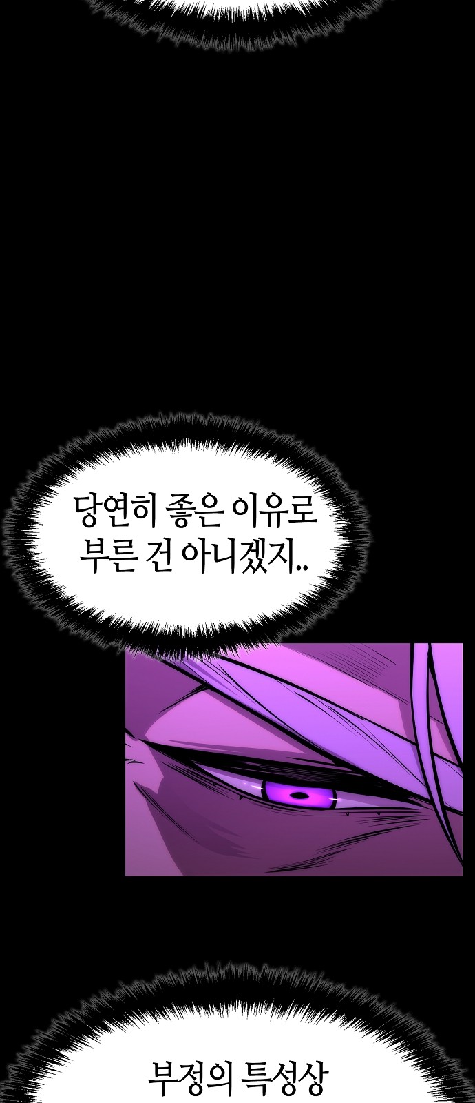 103 페이지