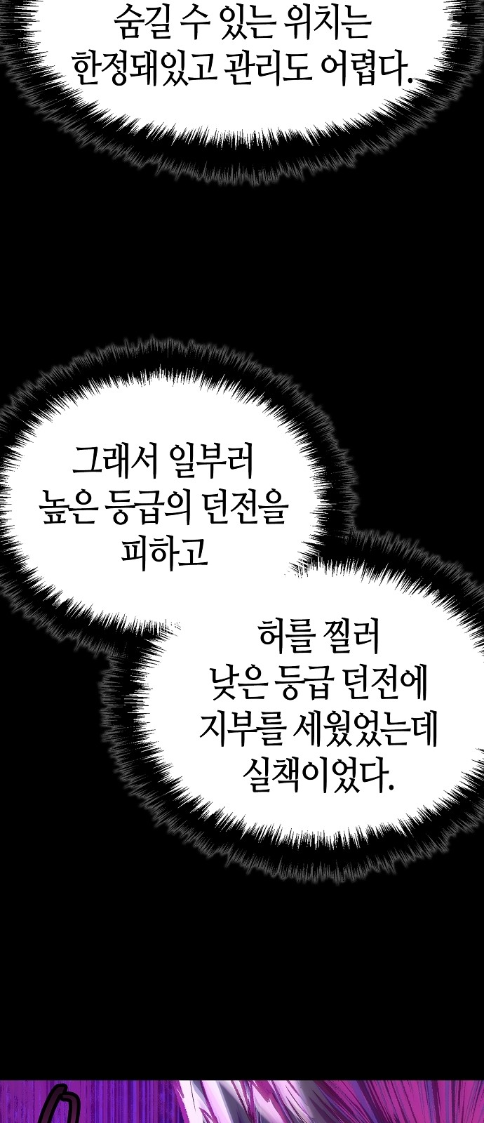 104 페이지