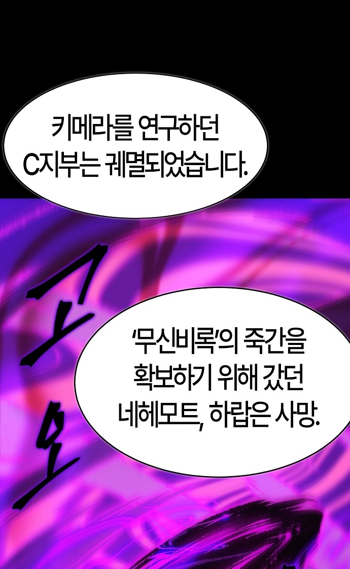 108 페이지