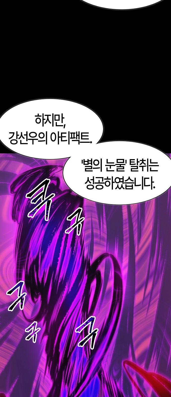 110 페이지
