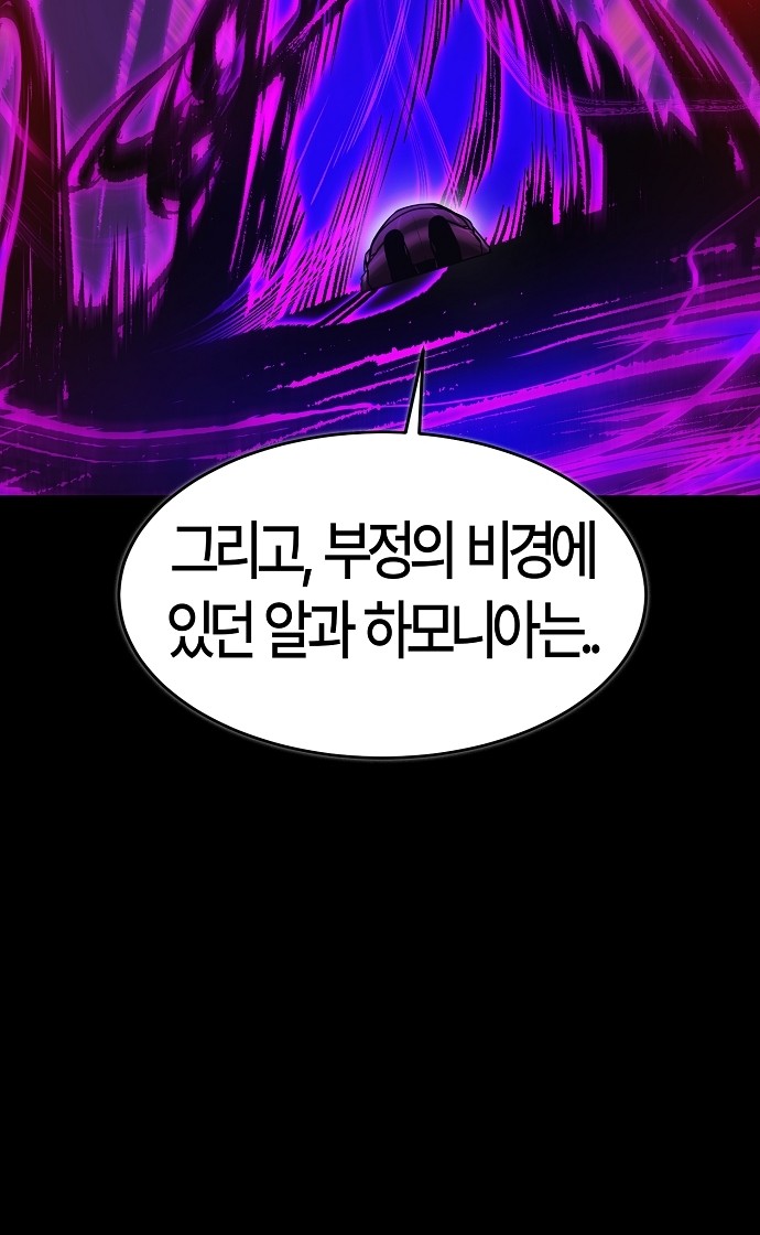 111 페이지