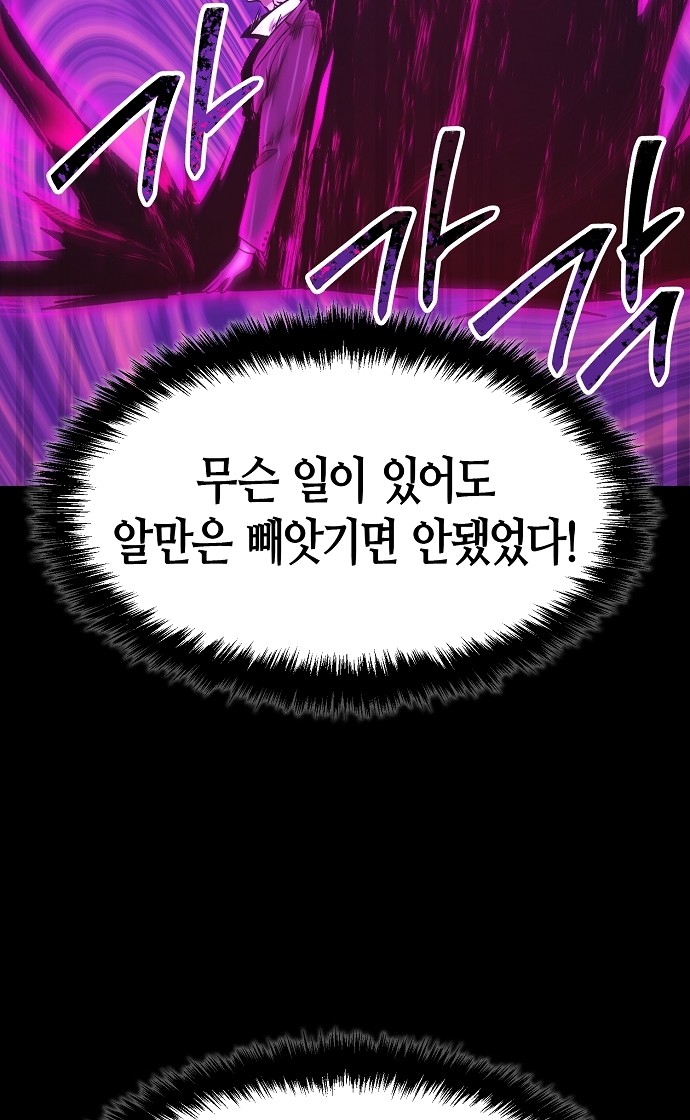114 페이지
